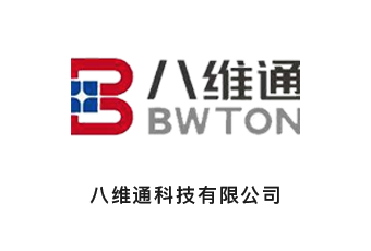 ETC停車(chē)場(chǎng)案例